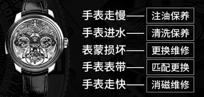 機械表上鏈應(yīng)該注意什么問題？